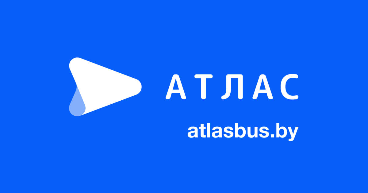 Атлас (atlasbus.by)